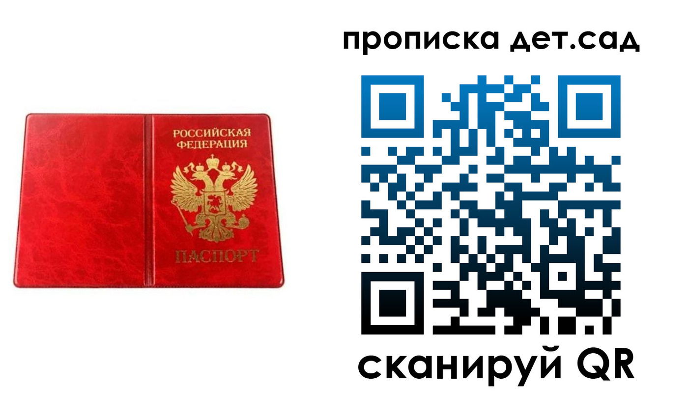 найти адрес прописки в Гае