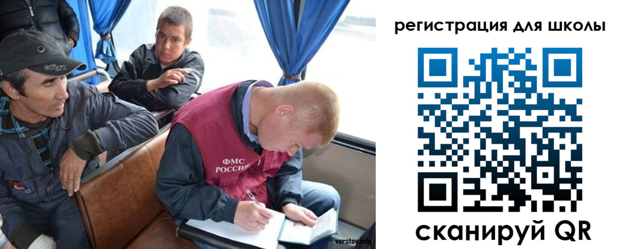 временная регистрация в квартире в Гае
