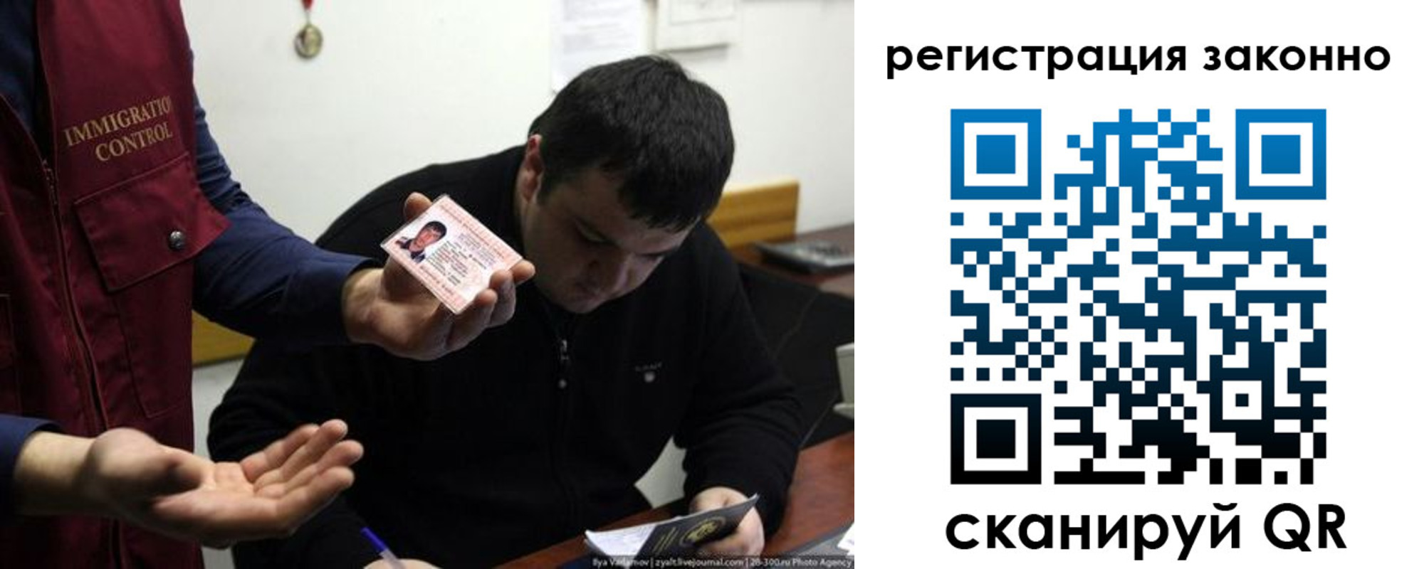 временная регистрация поиск в Гае