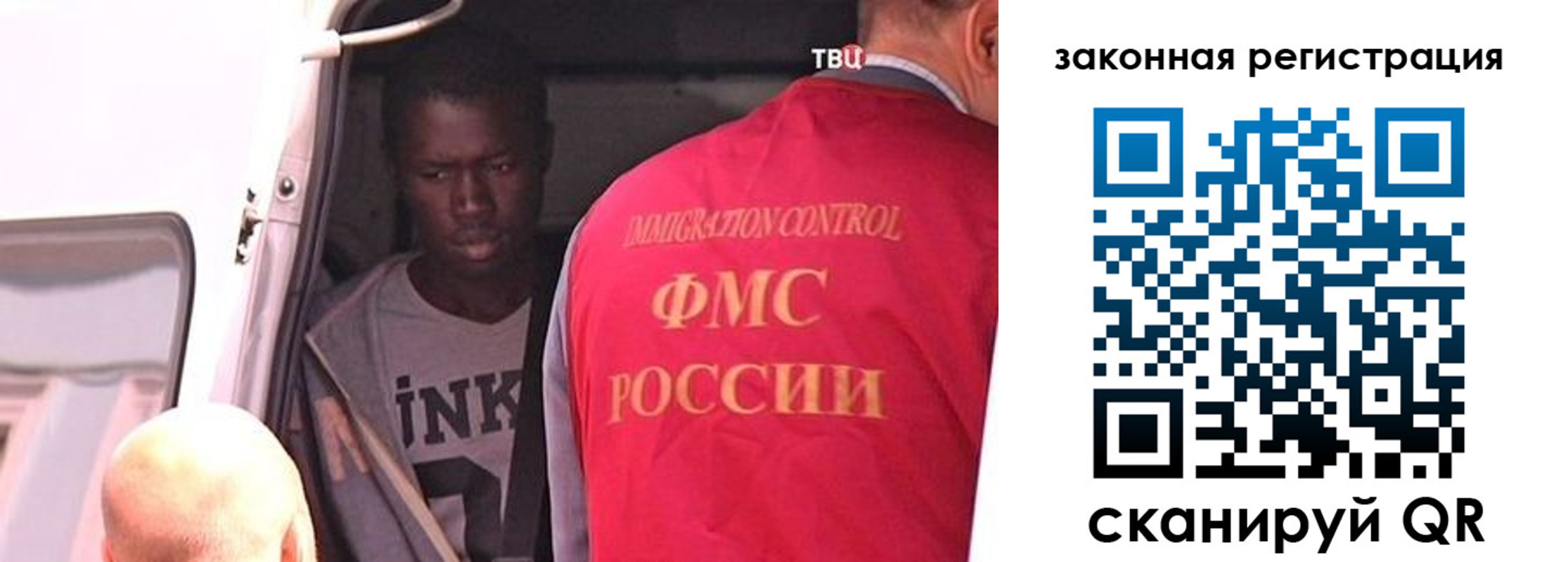 временная регистрация адрес в Гае