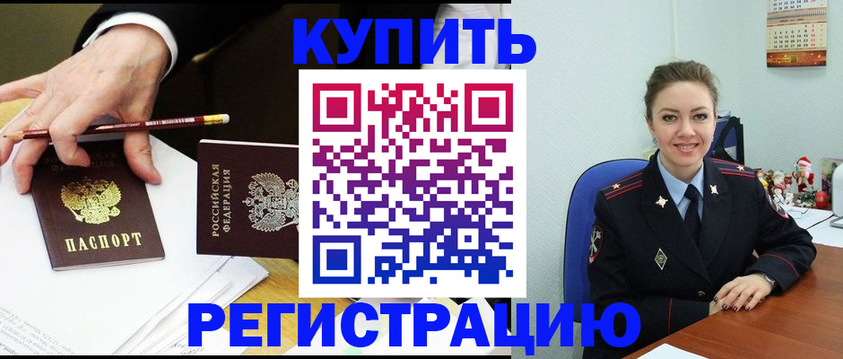 найти адрес прописки в Гае